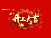 ���˵�ͷ�������󼪣�