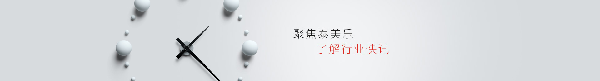 聚焦尊凯时龙人生就是博,了解行业资讯
