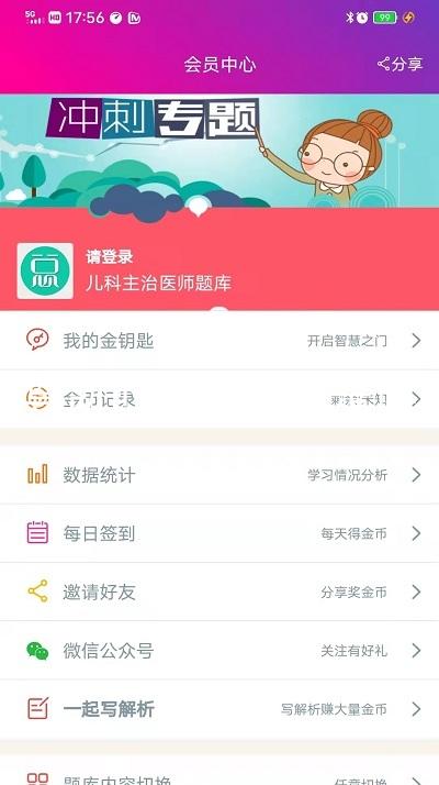 尊凯时龙人生就是博