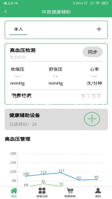 尊凯时龙人生就是博