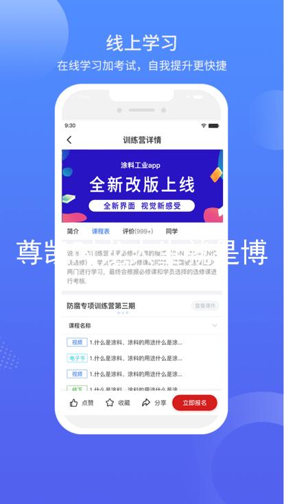 尊凯时龙人生就是博