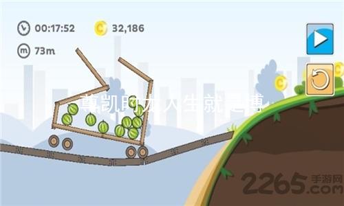 尊凯时龙人生就是博
