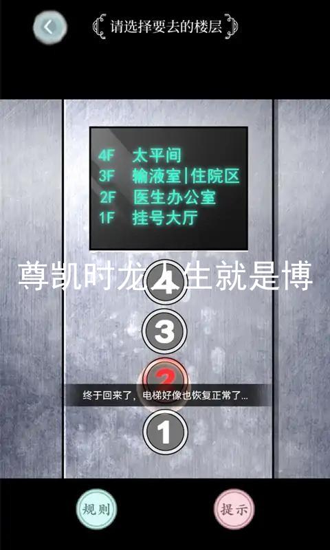 尊凯时龙人生就是博