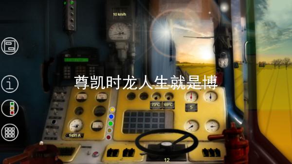 尊凯时龙人生就是博